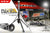 FLi OVER-LANDER telescoping adventure light launch banner